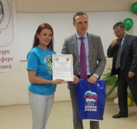 Антон Басанский наградил победителей, лауреатов и участников областного конкурса специалистов в сфере отдыха и оздоровления детей