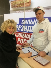 Депутаты Магаданской городской Думы подписались в поддержку самовыдвижения кандидата в президенты России Владимира Путина.