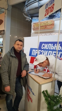 Депутаты Магаданской городской Думы подписались в поддержку самовыдвижения кандидата в президенты России Владимира Путина.